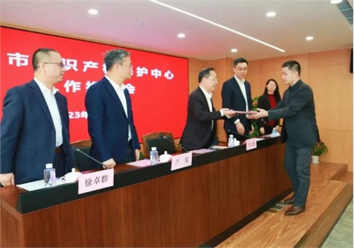 氢晨科技收到上海保护中心“第一张”经预审获得授权的专利证书