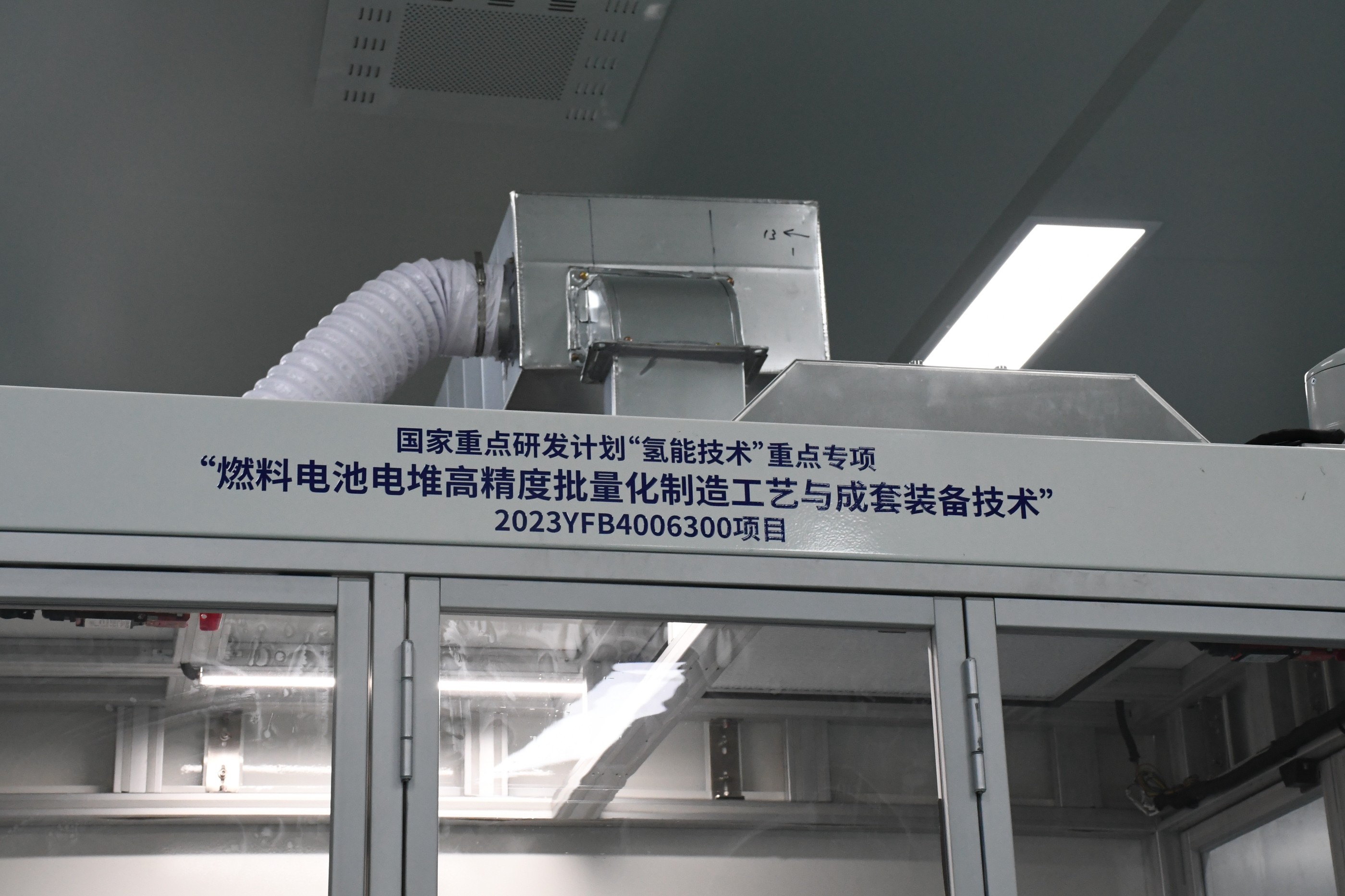 氢晨牵头｜国家重点研发计划项目年度进展交流会顺利召开